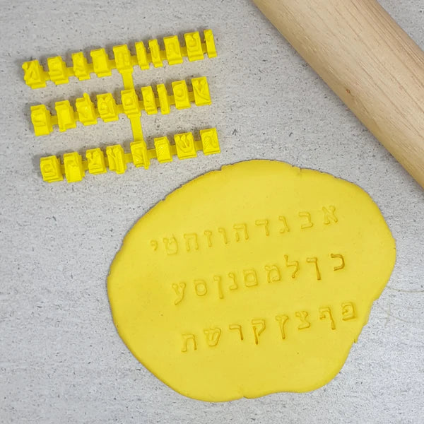 Hebrew Letter Stamp Set (ONLINE ONLY)